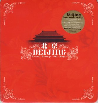 Beijing - Travel Lounge Art.Music (2CD) (2006)