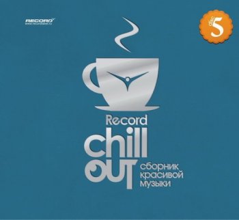 Record Chill Out 5 (2008)