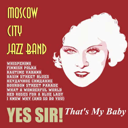 Moscow City Jazz Band - Yes Sir! That's My Baby (2006)