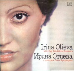 И. Отиева с оркестром О. Лундстрема - Музыка - любовь моя (1984)