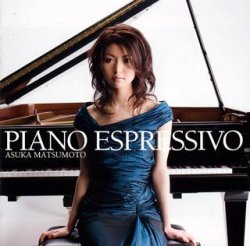 Asuka Matsumoto - Piano Espressivo I (2009)