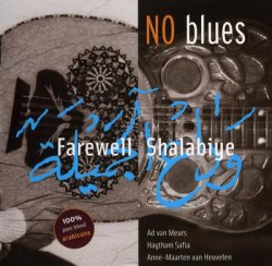 Страна: Netherlands Жанр: Blues / Folk (Arabic) /