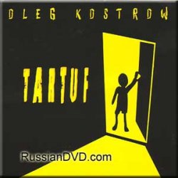 Олег Костров - Tartuf (2005)