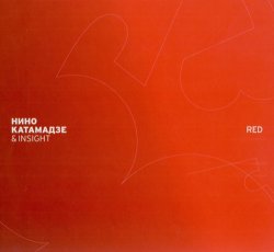 Nino Katamadze (Нино Катамадзе) & Insight - Red (2010)