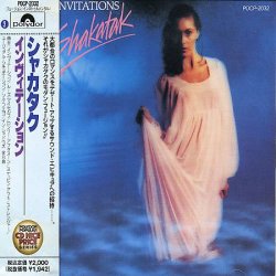 Label: Mvp Japan Жанр: Jazz Год выпуска: 1983