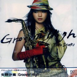 Saori Yano - Groovin' High (2006)