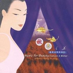 Music for Beauty Autumn & Winter (1998)