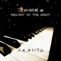 Shi Jin - Melody Of The Night (2011)