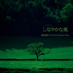 Hirotaka Izumi Piano Trio - The Water Colors (2012)