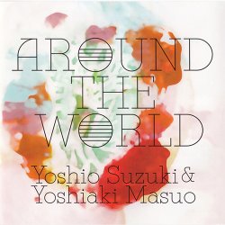 Yoshio Suzuki & Yoshiaki Masuo - Around The World (2011)