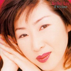 Keiko Lee - If It's Love (1998)