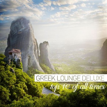 VA - Greek Lounge Deluxe Top 10 of All Times (2016)