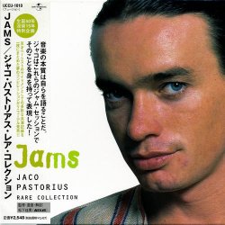Jaco Pastorius - Jams: Rare Collection (2001)