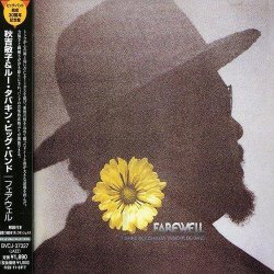 Toshiko Akiyoshi-Lew Tabackin Big Band - Farewell To Mingus (1980)