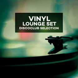 Vinyl Lounge Set (2017)