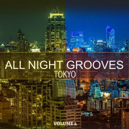VA - All Night Grooves Tokyo Vol.4: Lounge Music At Its Finest (2017)