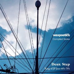 Deux Step: King of JP Jazz 60's-70's (Wax Poetics Japan Compiled Series) (2011)