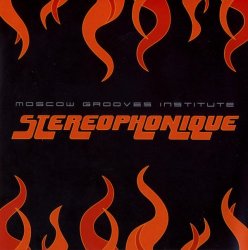 Moscow Grooves Institute - Stereophonique (2001)