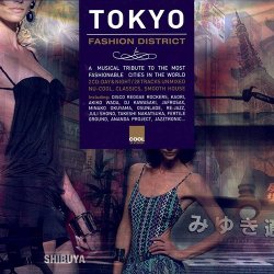 Tokyo Fashion District (2008)