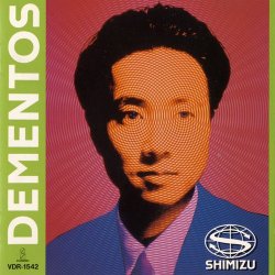 Yasuaki Shimizu - Dementos (1988)