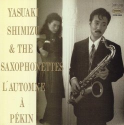 Yasuaki Shimizu & The Saxophonettes - L'Automne A Pekin (1983)
