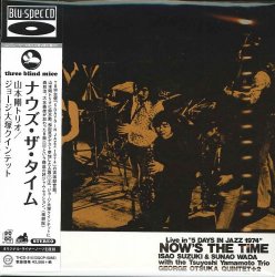 Isao Suzuki & Sunao Wada - Now's The Time (2014)