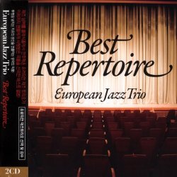 European Jazz Trio - Best Repertoire (2011)