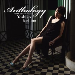 Yoshiko Kishino - Anthology ~20th Anniversary~ (2015) [Hi-Res]