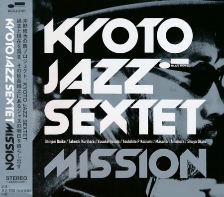 Kyoto Jazz Sextet - Mission (2015)