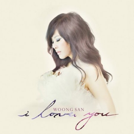 Woong San - I Love You (2014) [Hi-Res]