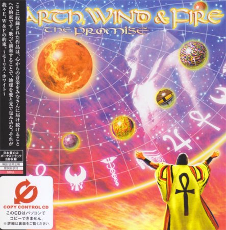 Earth, Wind & Fire - The Promise (2003) [Japan Edition]
