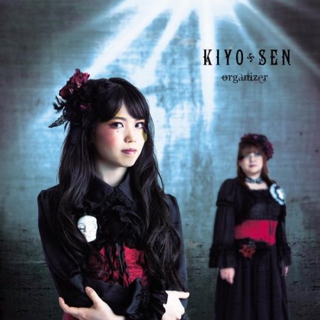 KIYO*SEN - Organizer (2018)