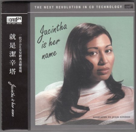 Jacintha - Jacintha Is Her Name (2003)