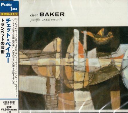 Chet Baker - The Trumpet Artistry Of Chet Baker (2018)