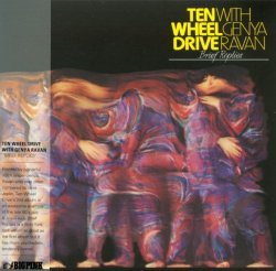 Ten Wheel Drive With Genya Ravan - Brief Replies (1970) (Korean Remastered, 2019) lossless