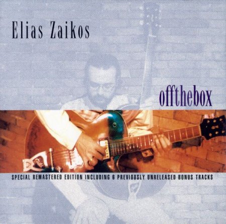 Elias Zaikos - Off The Box (1997) (2004)