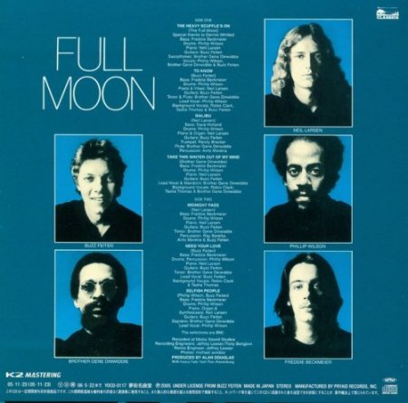Full Moon - Full Moon (1972) (Japan Edition, 2005)