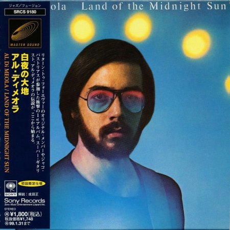 Al Di Meola - Land Of The Midnight Sun (1976)(Japan, 1997)