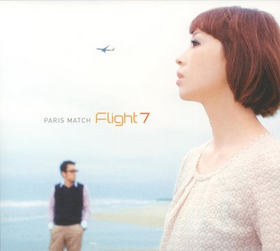 Paris Match - Flight 7 (2008)