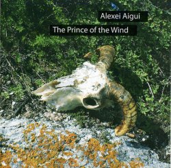 Алексей Айги (Alexei Aigui) и Ансамбль 4'33'' - Князь ветра (2007)