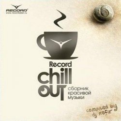 Record Chill Out Vol.6 (2010)