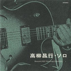 Masayuki JOJO Takayanagi - Guitar Solo (2011)