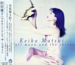 Keiko Matsui - Full Moon And The Shrine (1998)