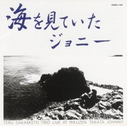 Teru Sakamoto Trio - Farewell My Johnny (2007)