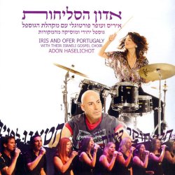 Iris & Ofer Portugaly With Their Israeli Gospel Choir - Adon Haselichot (2013)