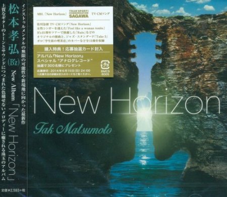 Tak Matsumoto - New Horizon (2014)