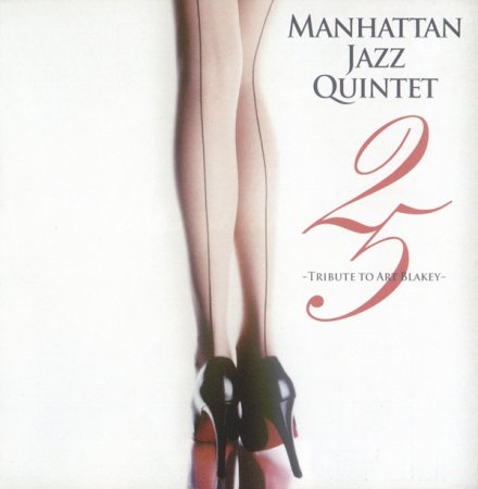 Manhattan Jazz Quintet - Tribute to Art Blakey