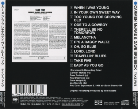 Carmen McRae & Dave Brubeck – Take Five (1961)(Japan, 2009)